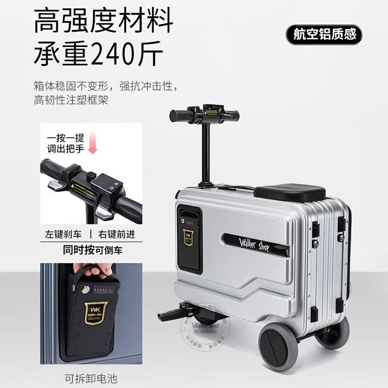 Walker Shop【2026年新款】电动行李箱可骑坐可上飞机智能骑行拉杆箱旅行箱 高级银【明日达】 20英寸 登机箱【直接带上飞机座舱】