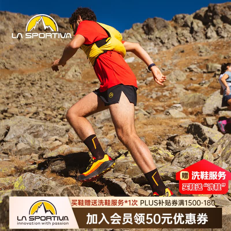 拉思珀蒂瓦（LA SPORTIVA）【26新品】破九2代 越野跑鞋 户外防滑耐磨越野跑步鞋 Prodigio 2 黄/黑 42