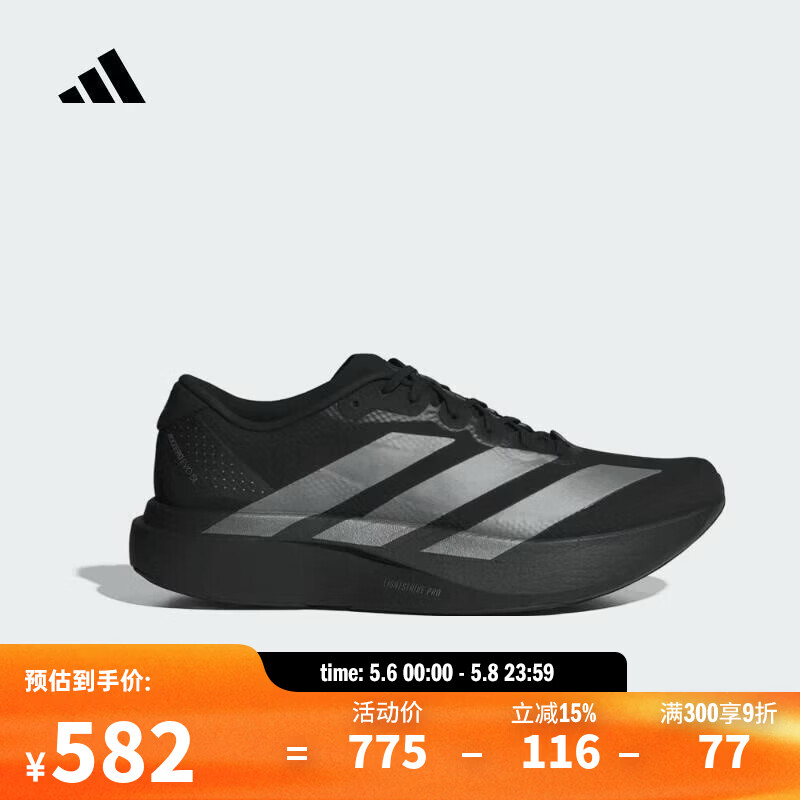 阿迪达斯adidas【滔搏运动】男子Adizero EVO SL WOVEN M跑步鞋 KI6901 42.5