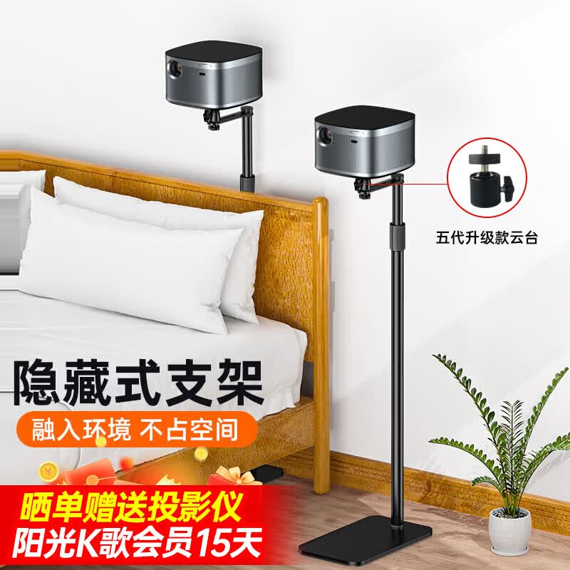 阿斯克投影仪落地支架家用免打孔升降架子适用极米坚果当贝小米峰米小明投影机靠墙床头支架