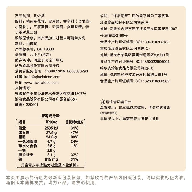 图 9
