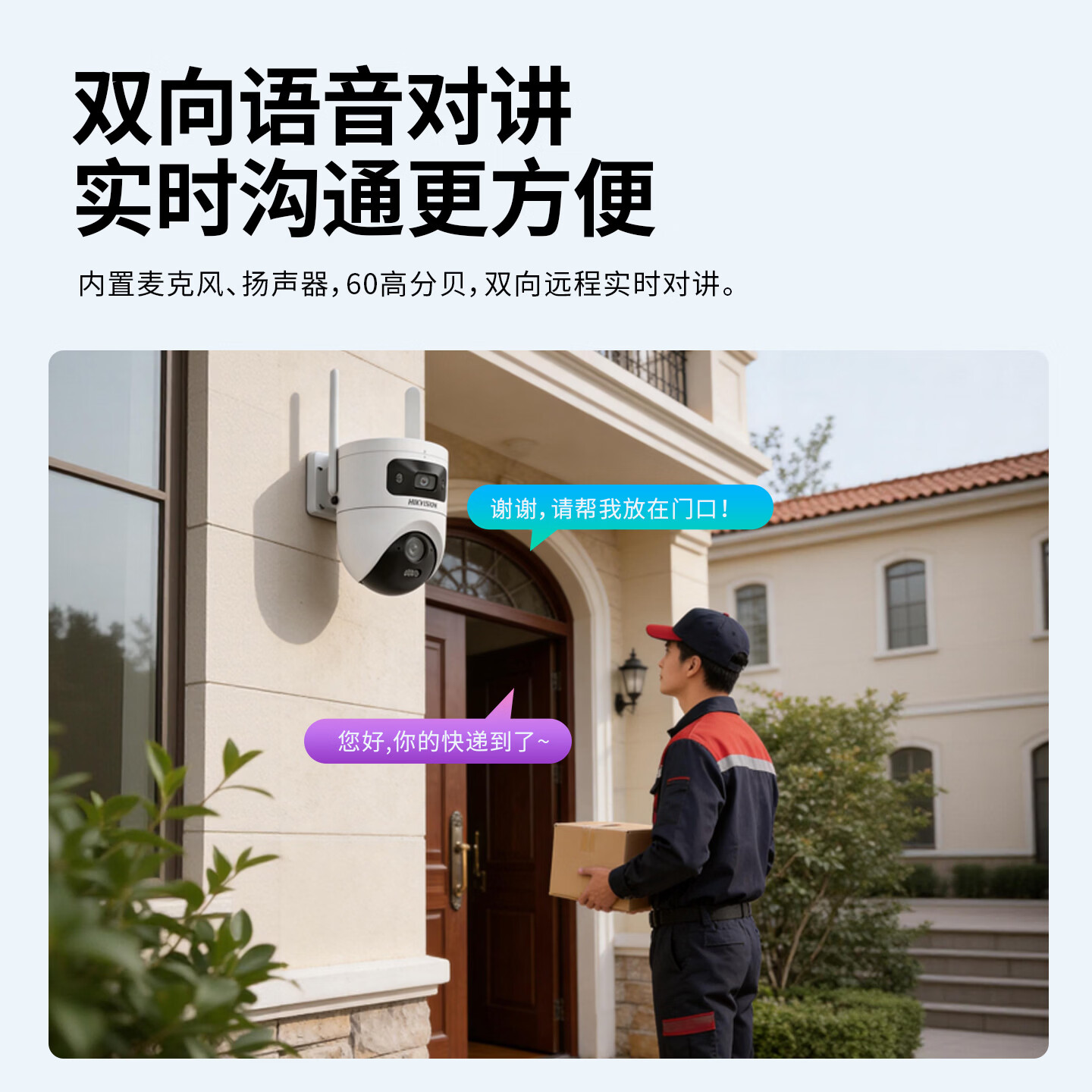 海康威视4G终身免流太阳能AOV摄像头长续航低温可用无电无网360度全景无死角防水防尘手机远程室外双向对讲 【400万单摄】0°以上使用丨AOV续航12天 热卖标配无卡【咨询有优惠】