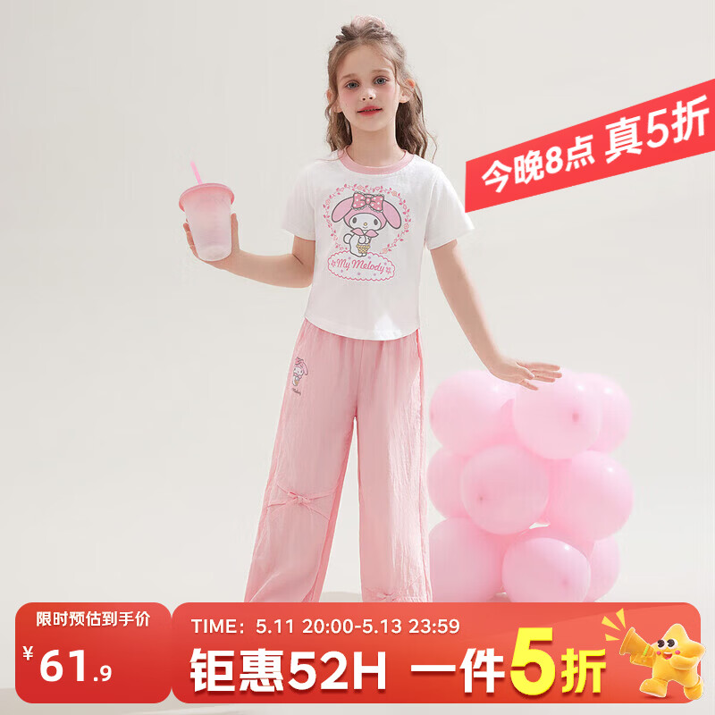 Hello KittyŮͯ��װ�ļ������¿��д�ͯ���޶�ͯ����СŮ��ͯװ������ ��ɫ�����ֵ١� 130 ����������25-30kg�� 61.95Ԫ