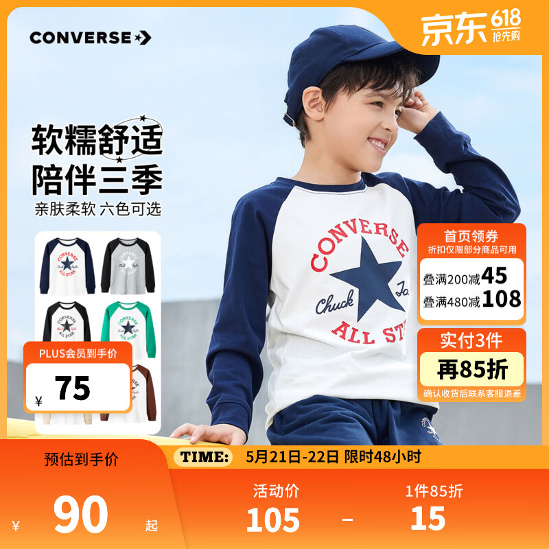 Converse匡威儿童t恤长袖男童内搭打底衫女童上衣男童衣服纯棉童装长袖T恤 藏青蓝 130 /64 【建议身高116-122cm】