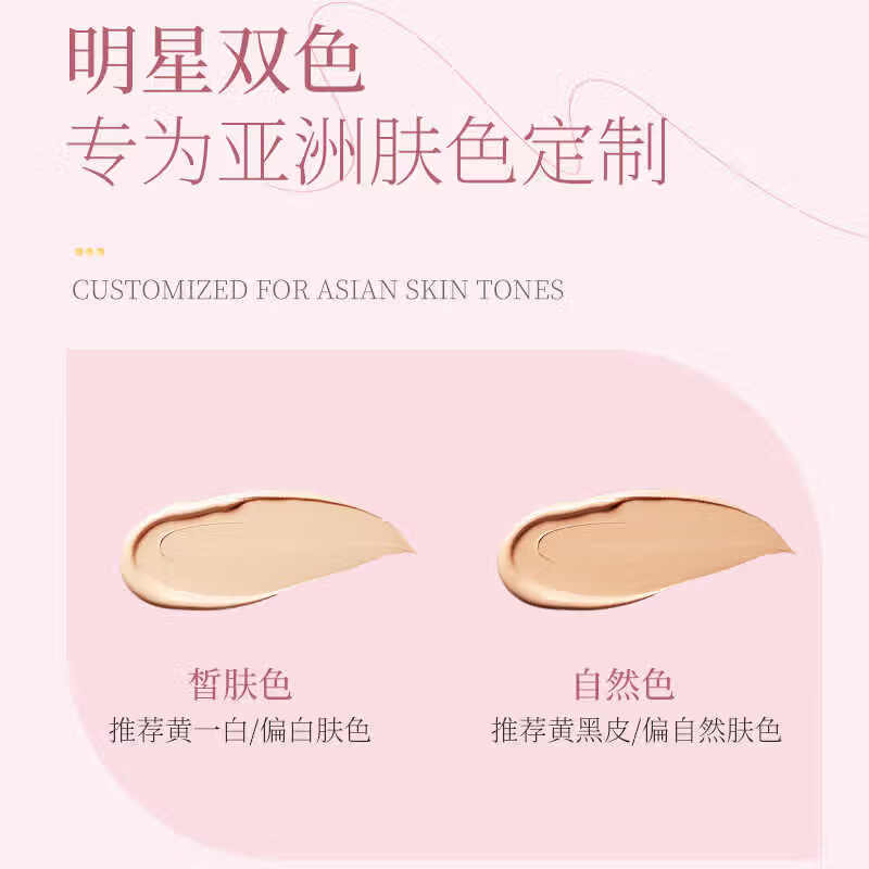 透蜜 防晒霜隔离霜二合一防晒乳SPF50 PA+++开学出游清爽不粘腻 多效美白防晒霜-皙肤色