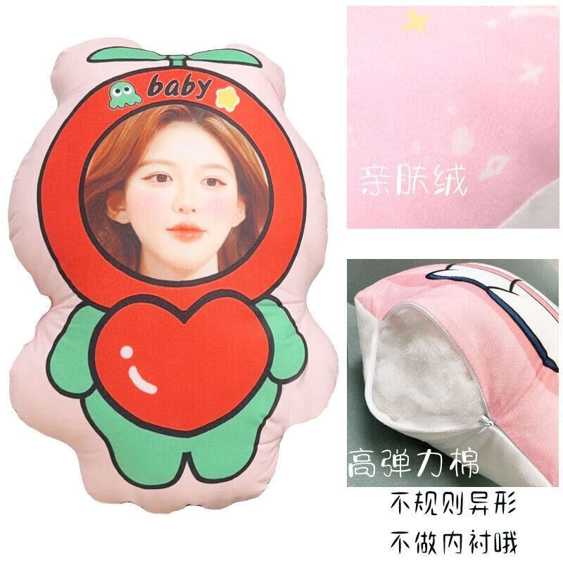CLCEY情侣人形玩偶定制diy来图娃娃公仔定做人脸照片礼物赵露思抱枕 happy 40长 两面印