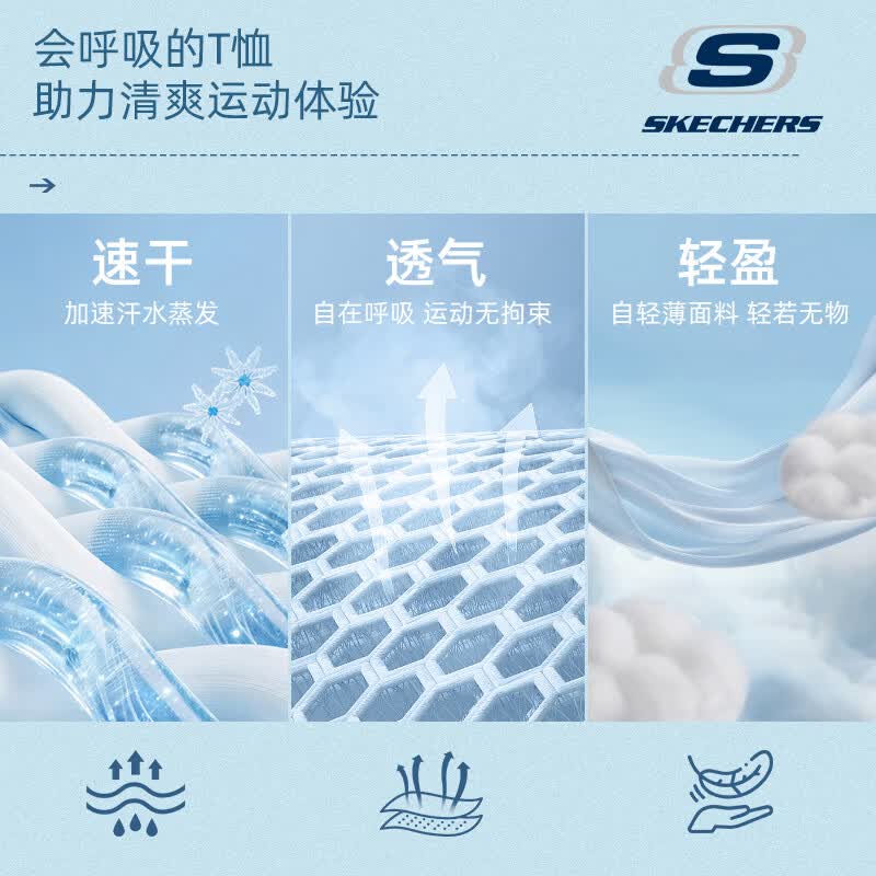 斯凯奇（Skechers）速干t恤男冰丝短袖polo衫2026新款夏季透气商务高品质上衣 -026R奥德赛灰【翻领冰丝速干】 L /175 （ 推荐120-140斤）
