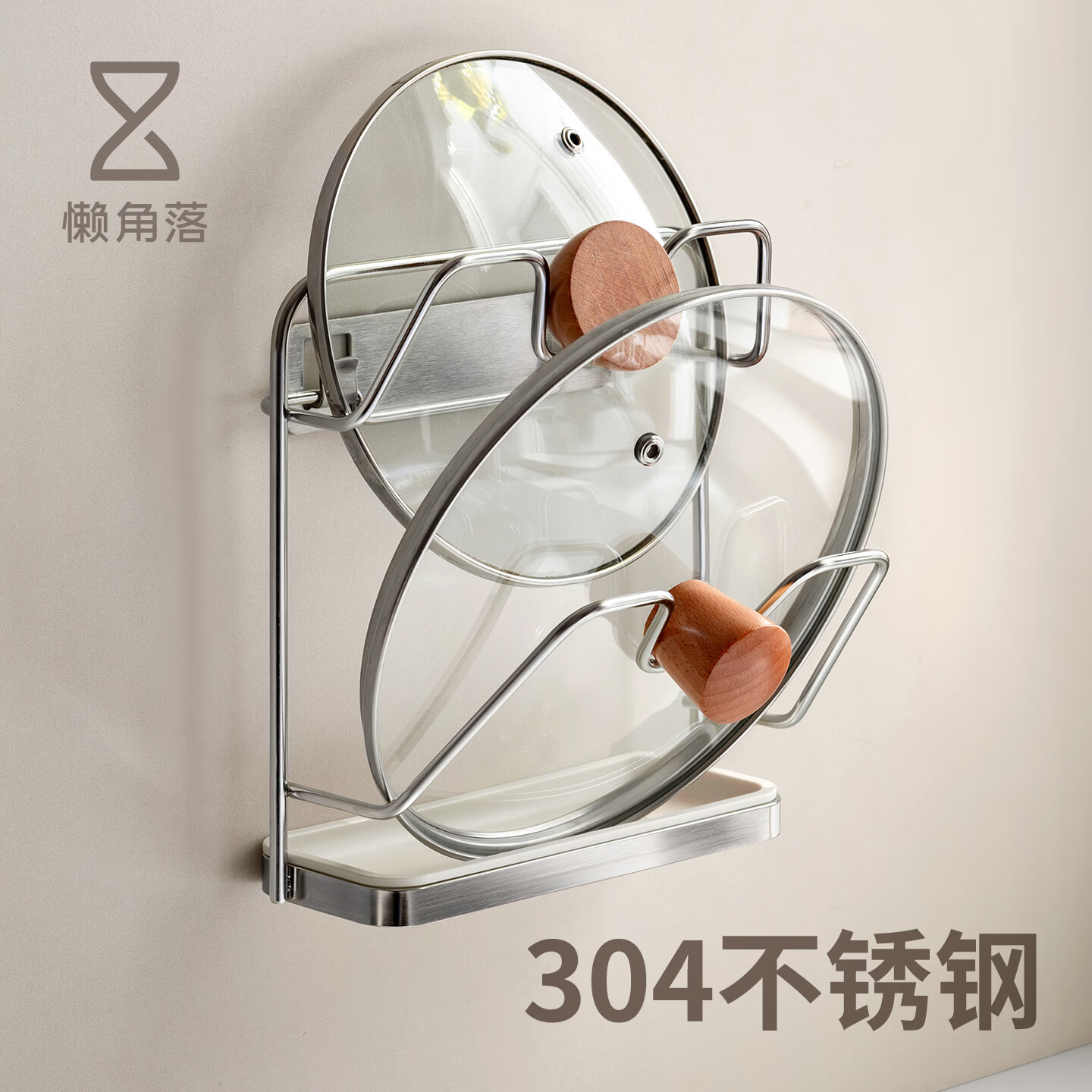 懒角落锅盖置物架锅盖架台面菜板架多功能厨房置物架免打孔砧板架沥水架 壁挂-304不锈钢-双层锅盖架