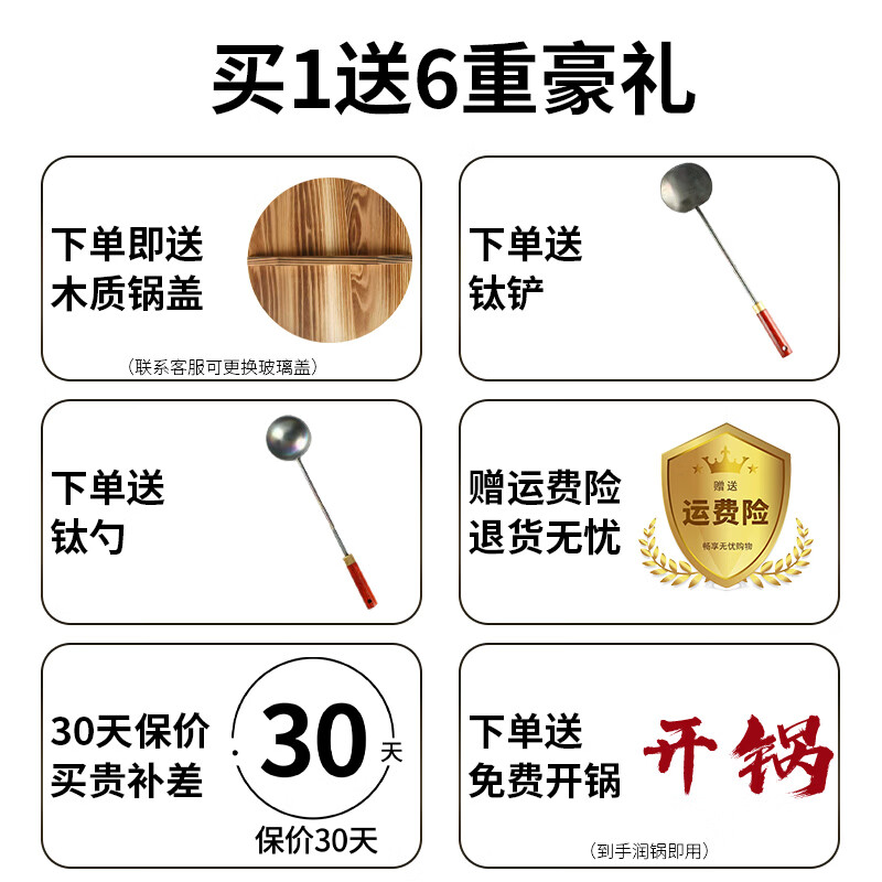 柏仕匠正宗章丘手工热锻纯钛锅TA1食品级0无涂层家用不粘热锻大肚锅双耳 木把 大肚锅+木盖 24cm (1-3人)