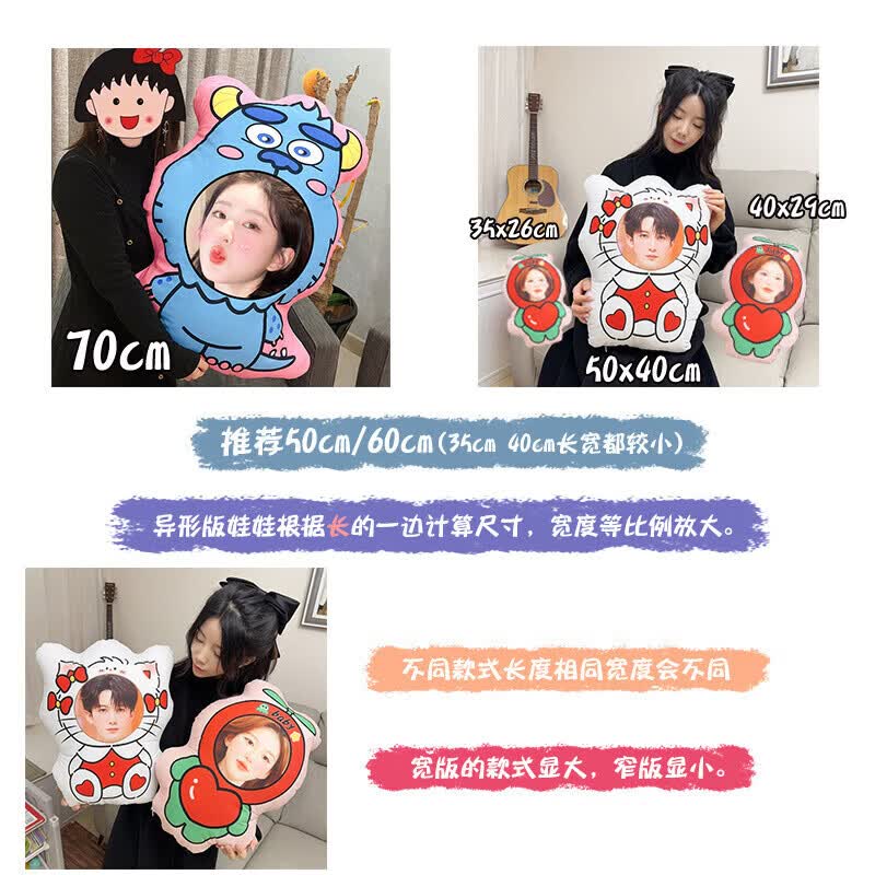 CLCEY情侣人形玩偶定制diy来图娃娃公仔定做人脸照片礼物赵露思抱枕 happy 40长 两面印