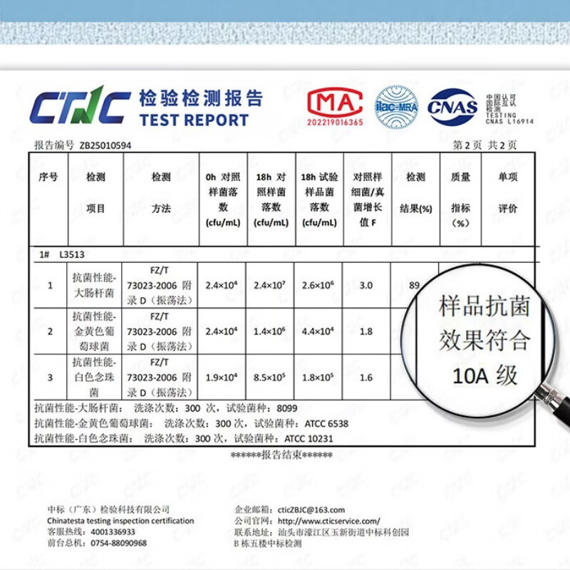 浪莎睡衣男士冰丝夏季抑菌莫代尔凉感可外穿圆领简约休闲家居服男套装 【10A抑菌】夏季热卖冰丝凉感 3XL /185码（体重160-180斤）