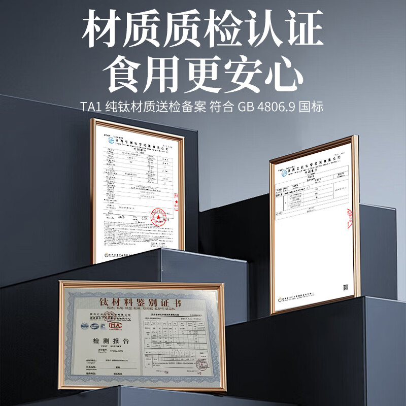 柏仕匠正宗章丘手工热锻纯钛锅TA1食品级0无涂层家用不粘热锻大肚锅双耳 木把 大肚锅+木盖 24cm (1-3人)