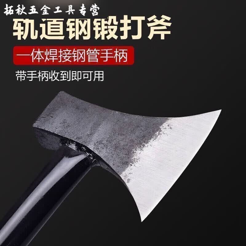 CLCEY斧头家用劈柴全钢户外柴工具木工小斧子斧子大全老式单手斧斧头  锰钢劈柴斧头【特大号】多数人选_万人【马上结束】00
