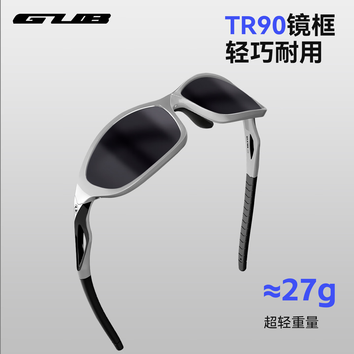 GUB7100 运动眼镜偏光骑行镜户外防晒墨镜开车登山跑步护目眼镜 偏光炫红片-亮黑框