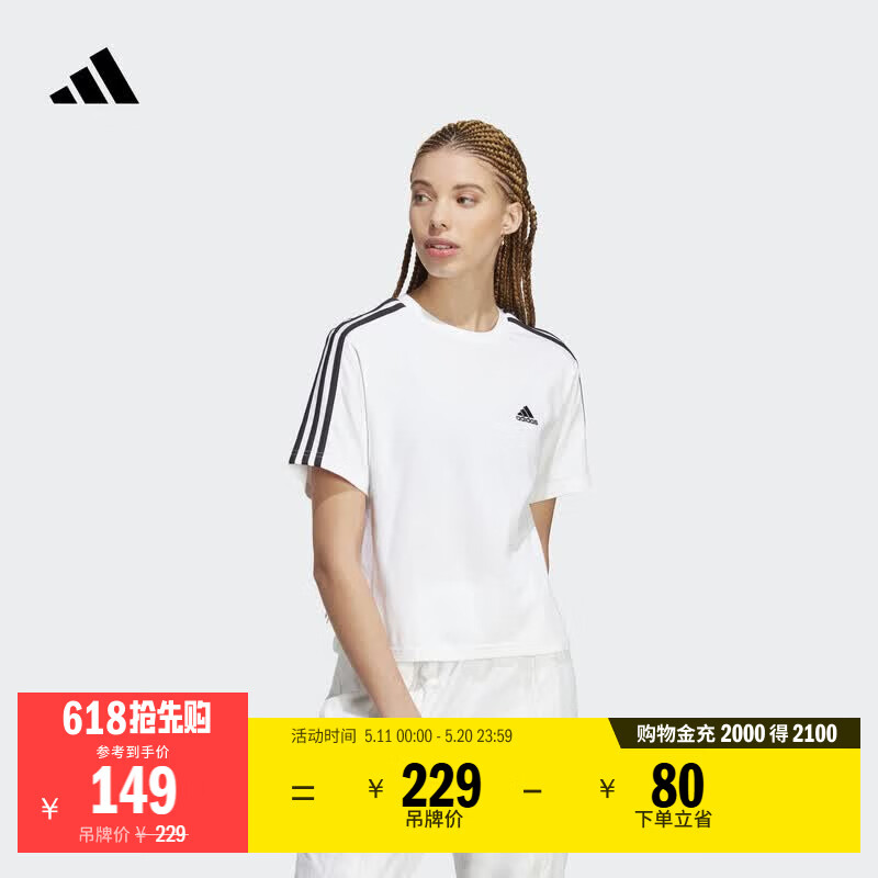 adidas基础款休闲宽松短款圆领短袖T恤女装夏季阿迪达斯轻运动 白/黑色   L  