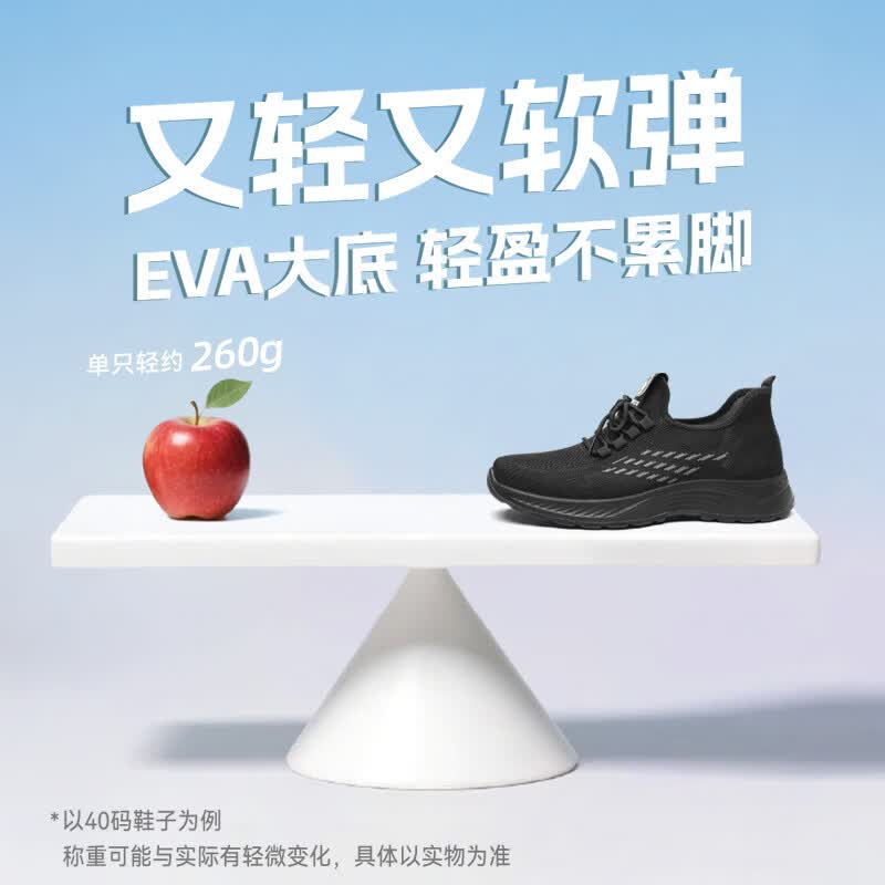 励风老北京布鞋男2026夏季软底老人鞋一脚蹬爸爸鞋轻便透气休闲健步鞋 轻盈飞织休闲鞋（灰色） 44