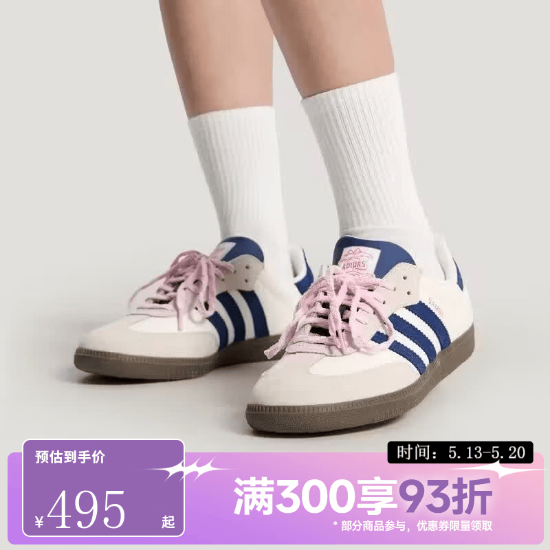 阿迪达斯（adidas）【滔搏运动】三叶草男女SAMBA OG低帮运动休闲鞋德训鞋KH5899 KH5899 38.5