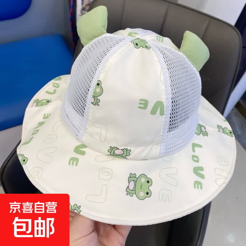 宝宝儿童帽子大檐遮阳帽夏季透气网眼渔夫帽男女童可爱户外太阳帽 大檐调节青蛙绿色 1-5岁调节46-52CM带绳子