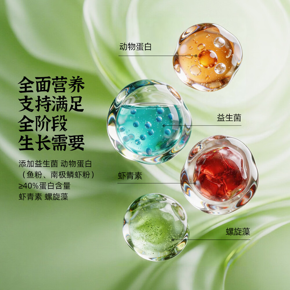 金鱼专用鱼粮高蛋白龙晴兰寿泰狮琉金草金蝶尾饲料发色下沉鱼食 36%蛋白-色扬中颗粒(≈2.7mm)1kg*1袋