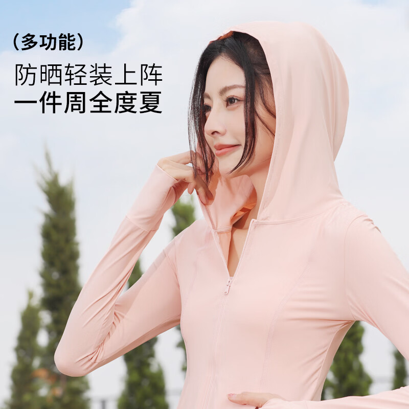 浪莎防晒衣女冰丝凉感亲肤透气户外骑行运动跑步皮肤衣 白色 L
