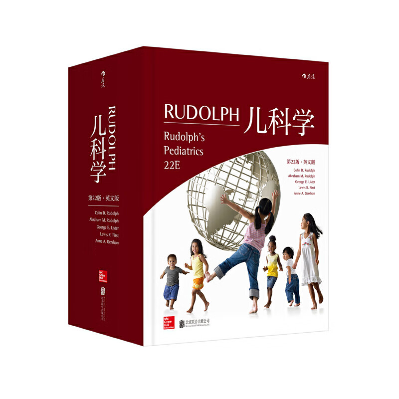 rudolph儿科学(第22版)(英文版)