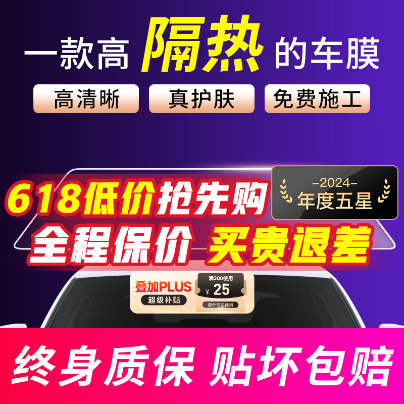 ���ڲ����������������µ���������Ĥ98%�߸���ȫ��̫����ɹĤ��������������������Ĥv70 ������������98% �߸��Ȼ��� ���Դ�3��������������CX-30CX4CX50��Ҳ 239Ԫ