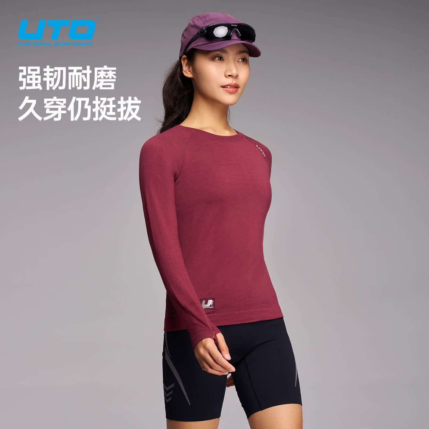 悠途运动t恤男2026春季美利奴羊毛透气速干长袖运动T恤女户外跑步上衣 枫叶棕【女款】 2XL