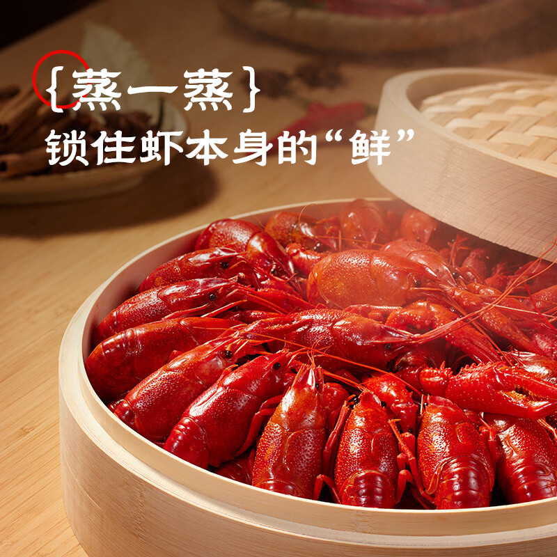 海底捞蒜蓉小龙虾1.25kg 2026年新虾 均级4-6钱 净虾800g整虾加热即食