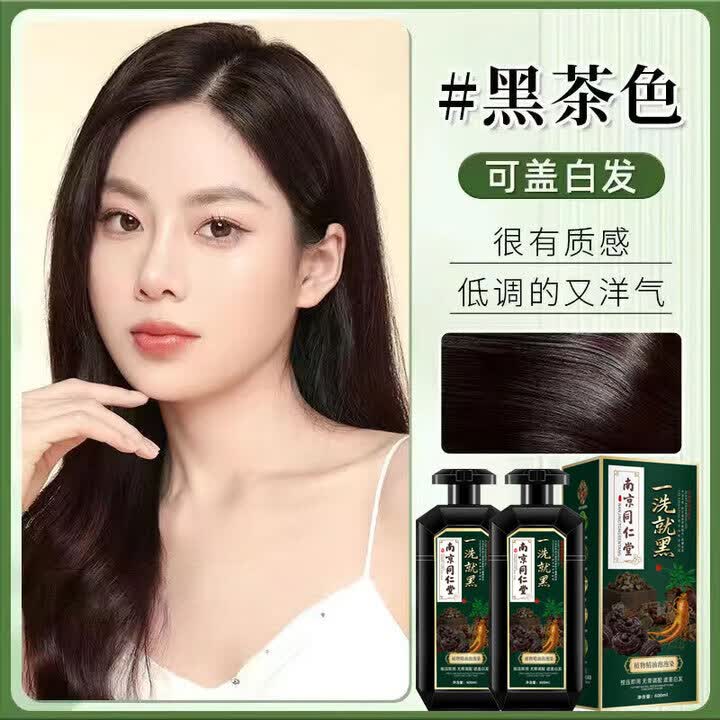 同仁堂(TRT)同仁堂泡泡染发剂染发膏植物无刺激不沾头皮孕妇可用男女士专用 自然黑色350ml10袋【植物盖白】