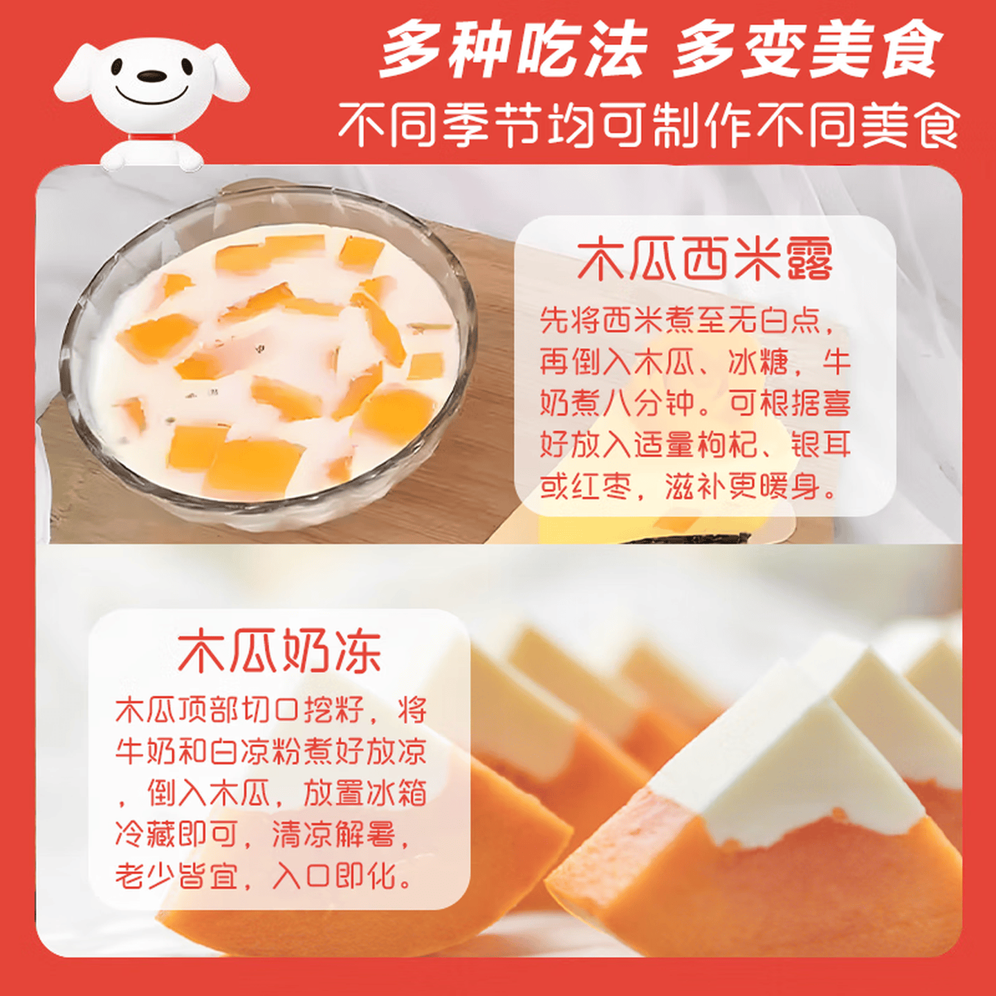 正鲜季（ZHENGXIANJI）红心木瓜树上熟牛奶木瓜新鲜现摘当季水果整箱批发青皮木瓜水果 5斤 | 实惠装