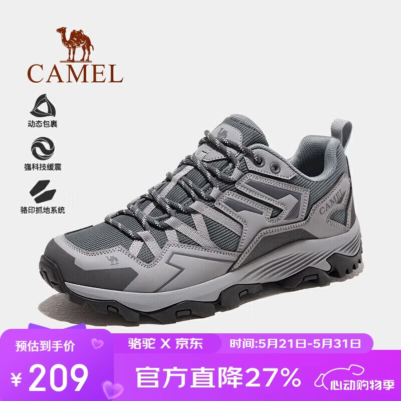骆驼（CAMEL）王俊凯同款-昆仑山 登山鞋防泼水防滑徒步鞋男女户外运动爬山鞋42