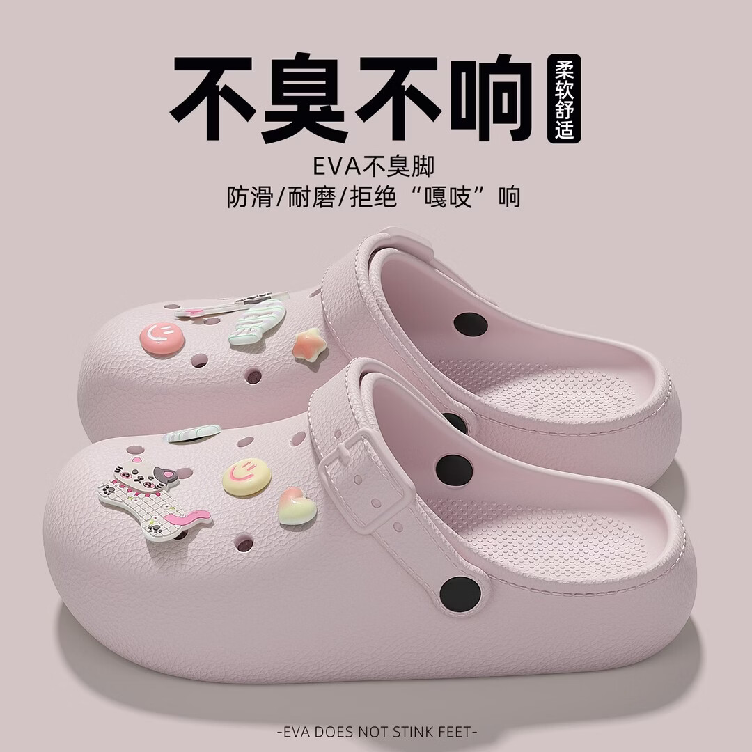 安尚芬多巴胺洞洞鞋女士新款夏季可外穿百搭舒适透气防滑EVA踩屎感凉拖 奶白【小猫小鱼】 36-37 【标准码】