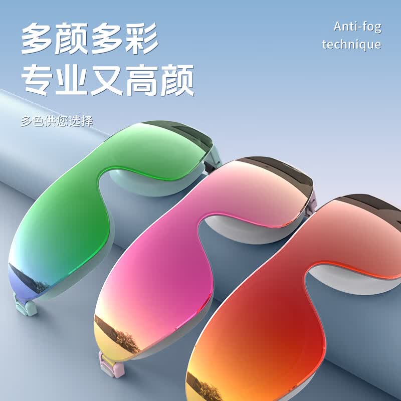 鲸鱼S8鲸瞳泳镜专业高清防雾防水游泳眼镜男士女士高颜值无边框游泳镜 冰河银【赠泳帽】