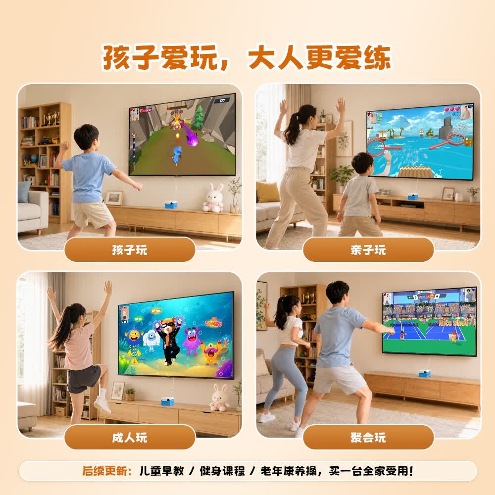KINHANK 焕动光年动动盒 AI体感运动游戏机 无需手柄即插即用 家庭亲子互动 专注力训练益智玩具 小巧便携 焕动光年动动盒-蓝色