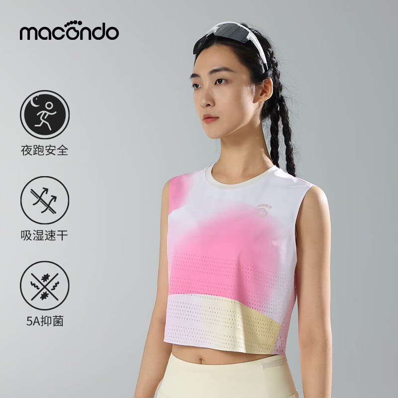 马孔多（macondo）26春夏破晓-风洞跑步坎袖背心女子超轻速干分区透气跑步运动背心 粉霜色 女款 M 【女105-115斤】