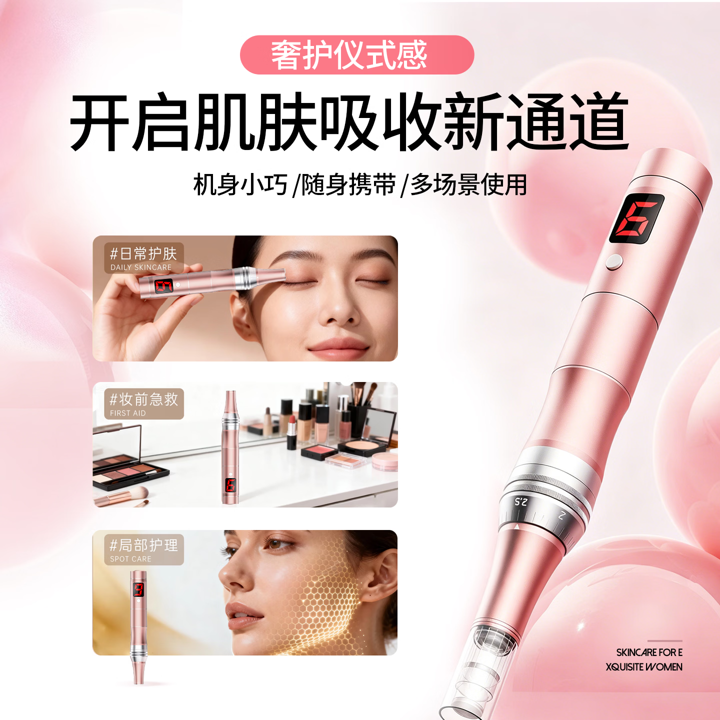 赫司（HESI）面部美容仪水光自打仪器微针导入仪美容院专用仪器电动纳米微晶水光精华原液导入家用女友生日礼物 [经典款L1]玫瑰金/屏显6档(配10个圆晶)