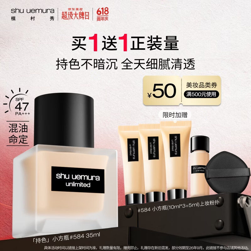 ��յ���ֲ���� С��ƿ�۵�Һ 584 35ml ��覷�ɹ���� ��ױƷ    312.4Ԫ����յ���
