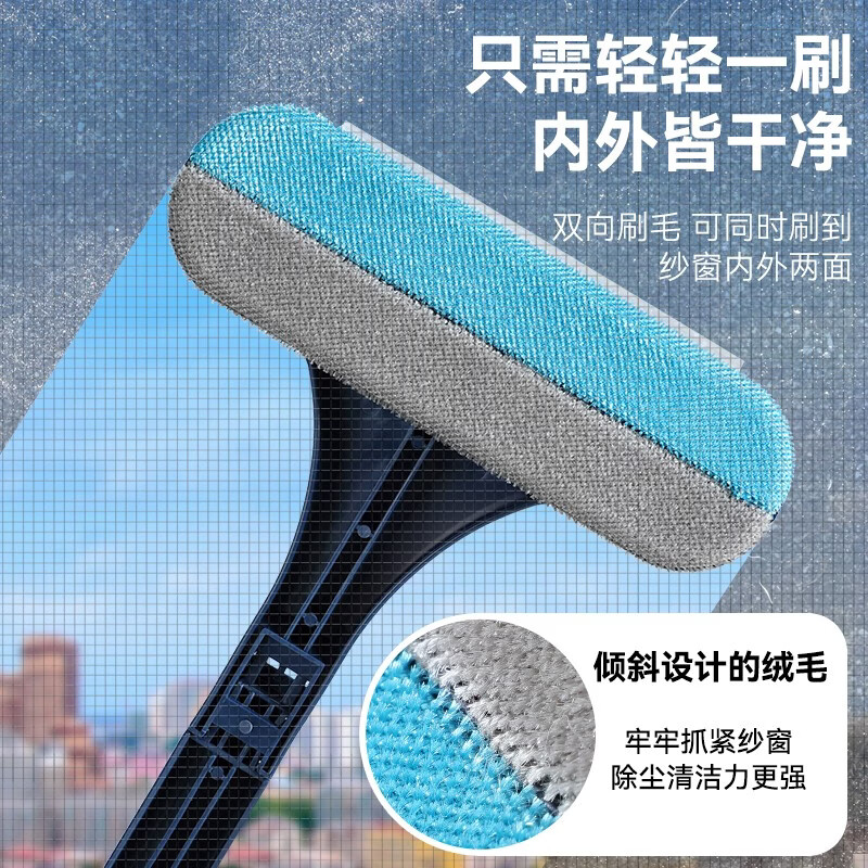 宝家洁纱窗清洁神器纱窗刷免拆洗多功能家用清洗刷擦玻璃工具保洁家政 多功能纱窗刷*1