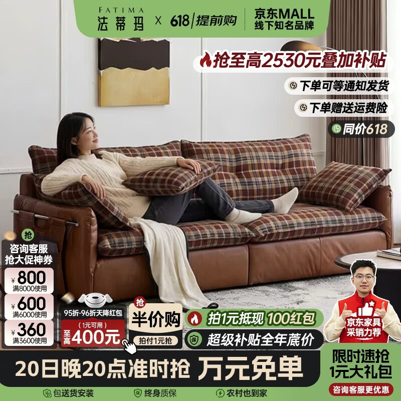 法蒂玛中古风油蜡皮双面皮布两用小户型客厅直排可拆洗美式复古皮布沙发 直排2.8米【皮布混搭】