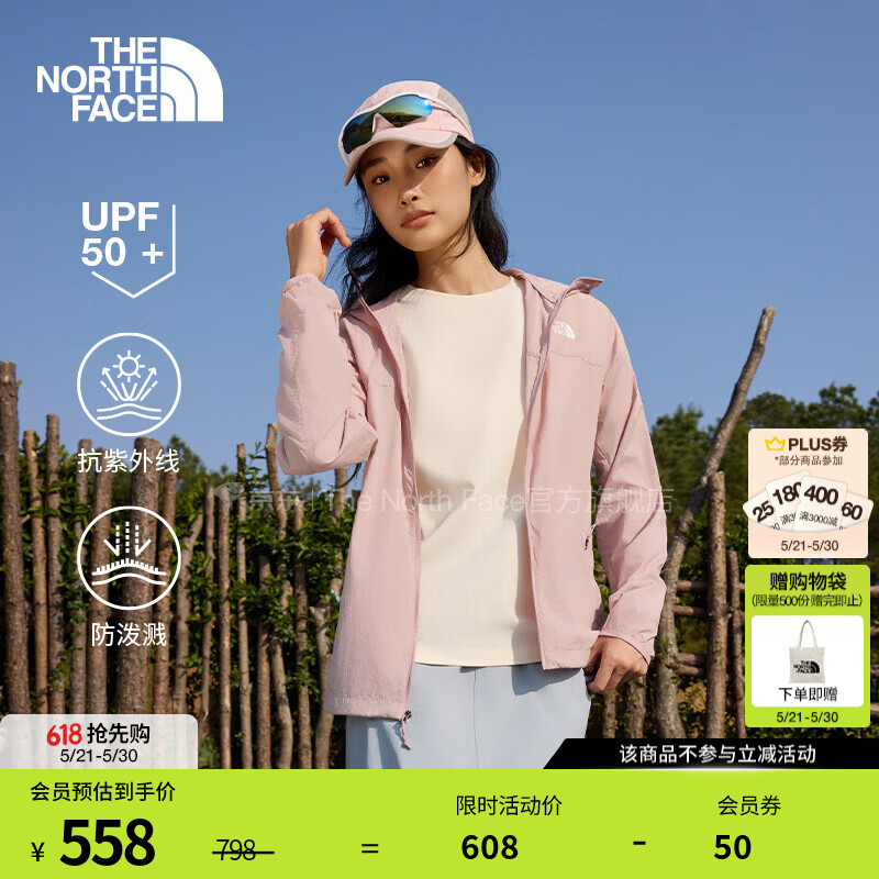 北面（The North Face）【溯水系列】防晒衣女NYLON防泼溅多效衣UPF50+户外26新品|8JSW 0SO/晶瑰粉 M /160