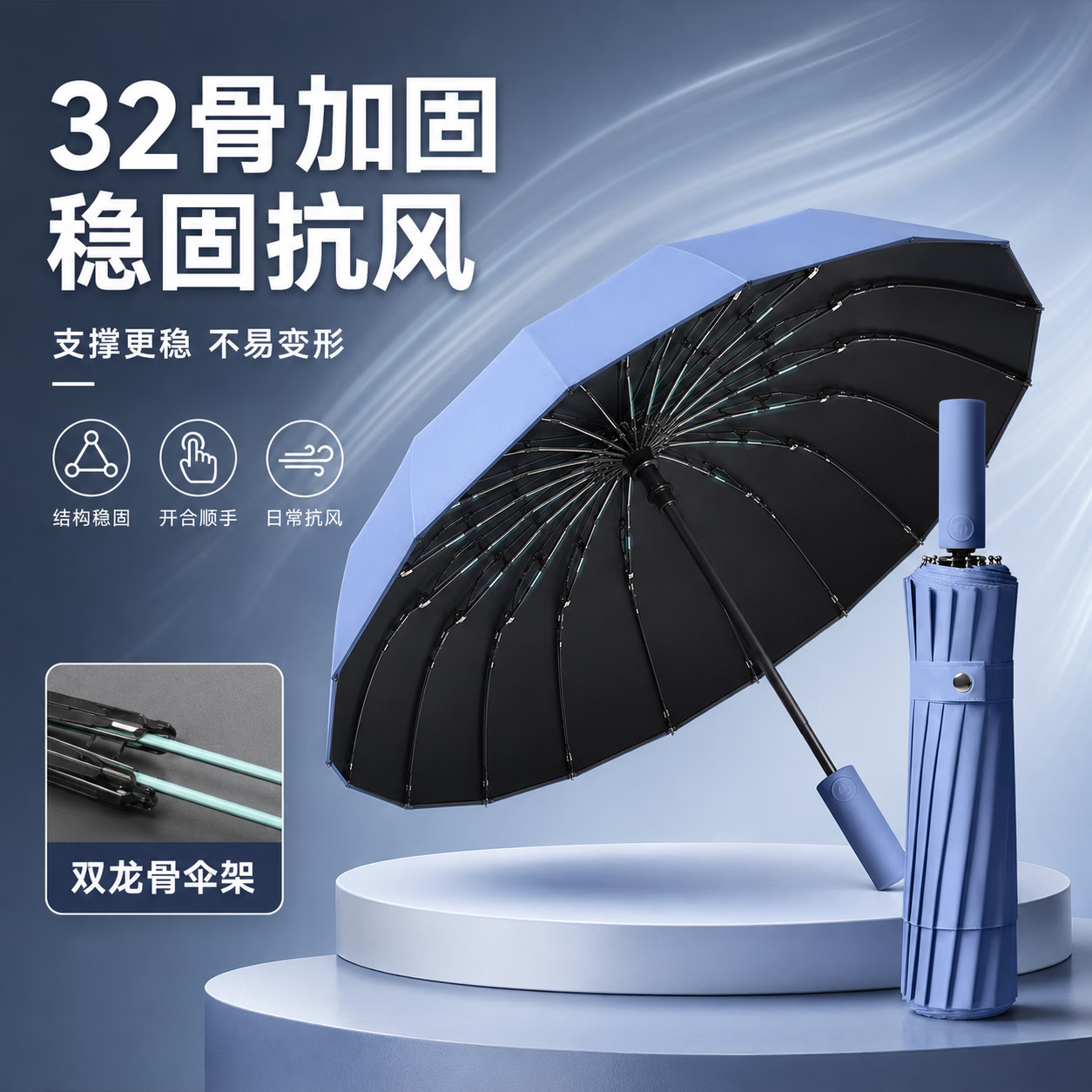 勋阳宇乐全自动雨伞大号加固加厚抗风黑胶防晒晴雨两用折叠32骨遮阳伞大伞 森林绿-新款16骨三龙骨全自动加厚黑胶(112骨)