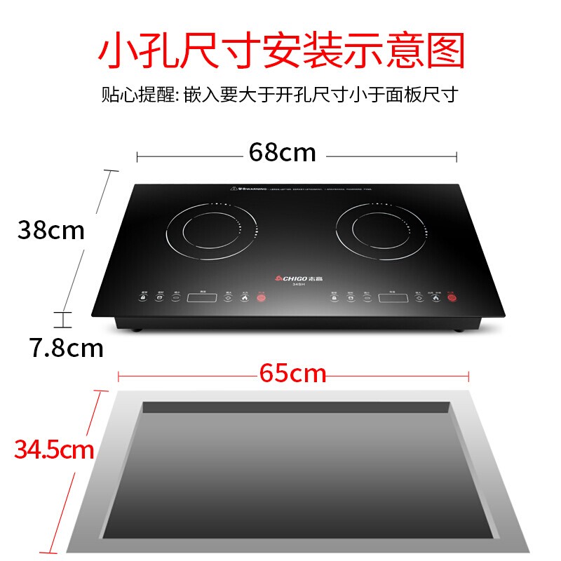 电陶炉志高家用双头电陶炉大功率双灶电磁炉嵌入式电磁炉台式买前必看,评测值得买吗？