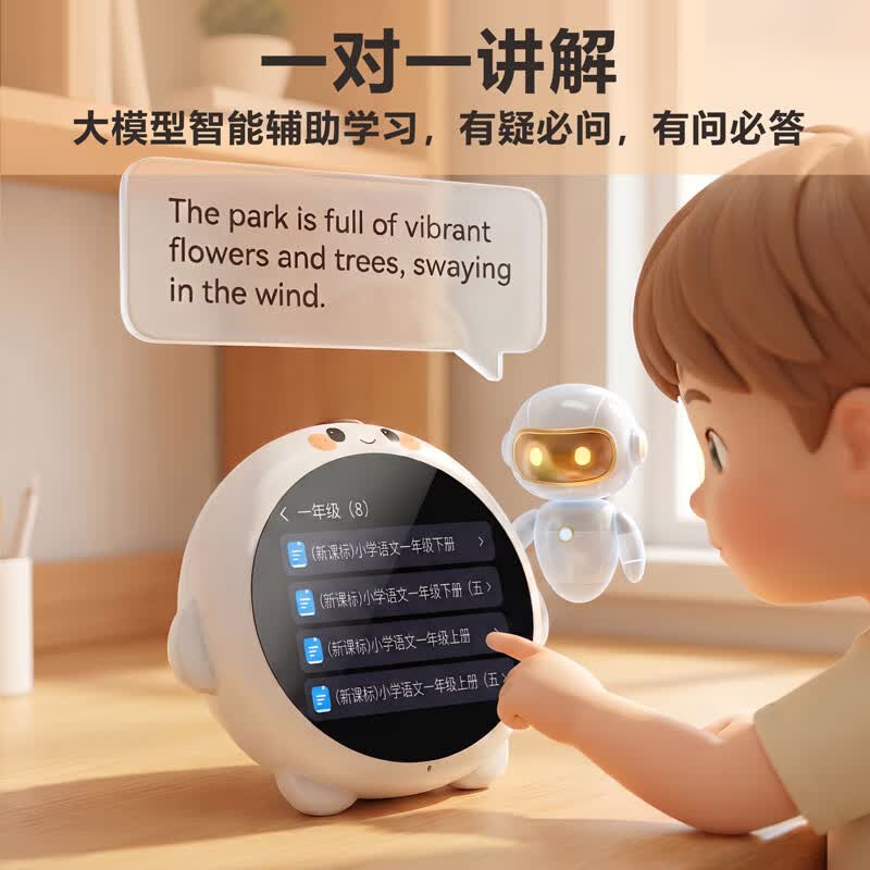 娱学霸AI时间宝机器人语音智能闹钟学生早教机英语名校学习机故事玩具堂 黄色 2026小初高同步教学视频+AI语音交互+专注时间