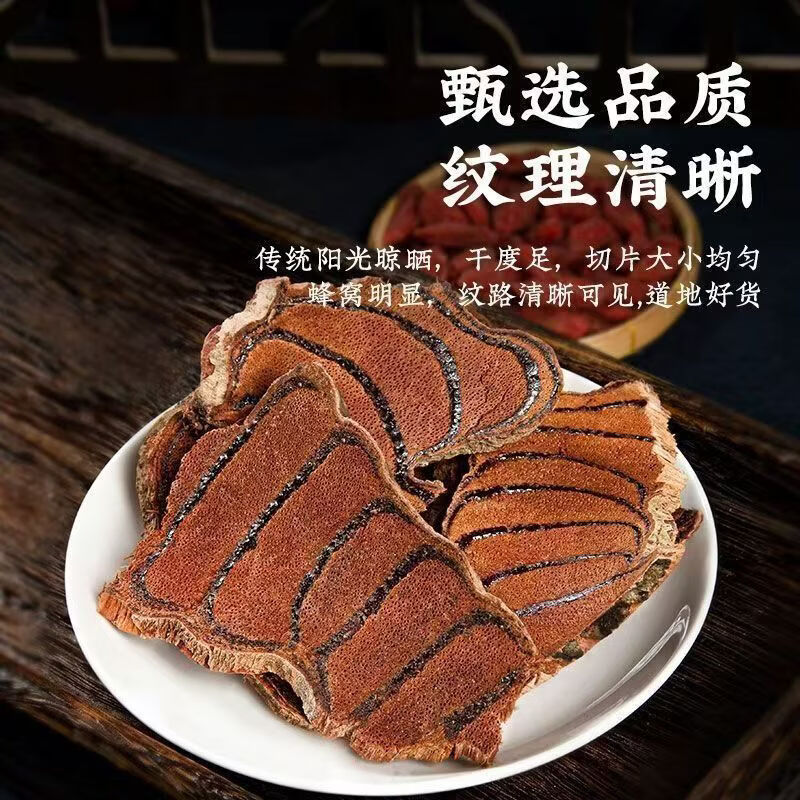 同仁堂（TRT）鸡血藤野外生长老藤鸡血藤无硫熏鸡血藤无杂大块鸡血藤煮水养生茶 精选深山老藤 200g*4袋