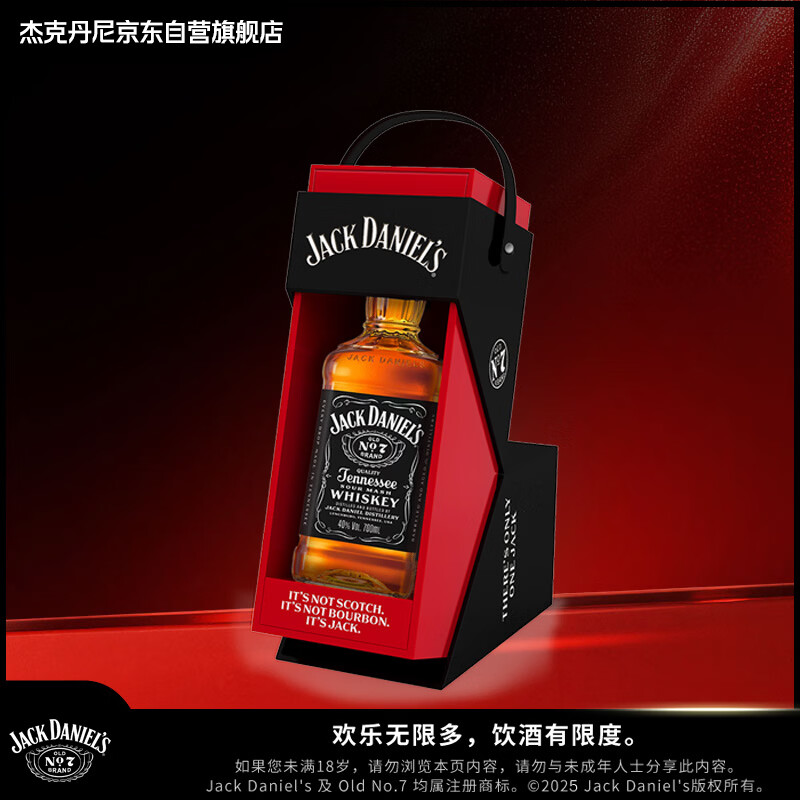 杰克丹尼（Jack Daniels）美国田纳西州 威士忌 40度 黑标马年礼盒装 700ml 生肖酒 洋酒
