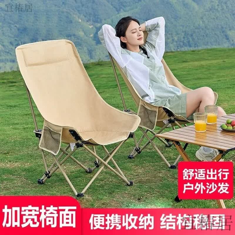 宜椿居户外折叠桌高背月亮椅坐躺两用午休折叠躺椅户外露营旅行休闲椅 升级尊享款-加固管壁【加高款-曜石黑-加厚座面】可调 轻装便携款 -两件套装