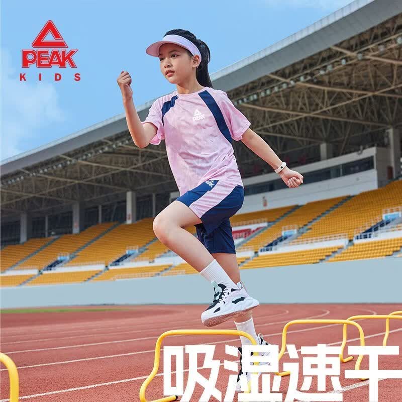 匹克童装男童速干运动套装2026新儿童网眼撞色短袖T恤夏季女童两件套 【网眼速干撞色套装】蓝1 160 【推荐体重78-92斤】