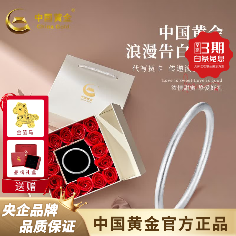 ���ڲ������й��ƽ�CHINA GOLD�������ŷ�����������Ȧ�����ӹ��ӵ�����Ů��������520���� �ŷ���Ȧ��58#��حԼ11g��ֿ����С� 1510Ԫ��5��(��302Ԫ/��)
