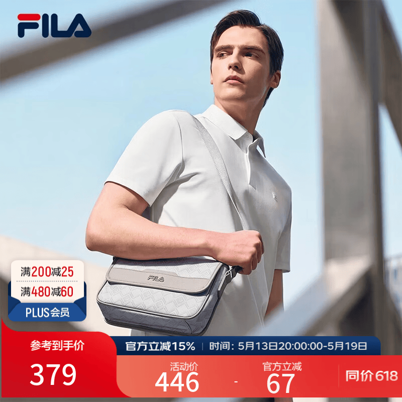 FILA 斐乐官方男包挎包2026夏季新款时尚休闲单肩包斜挎包随身包 月陨灰-GY XS