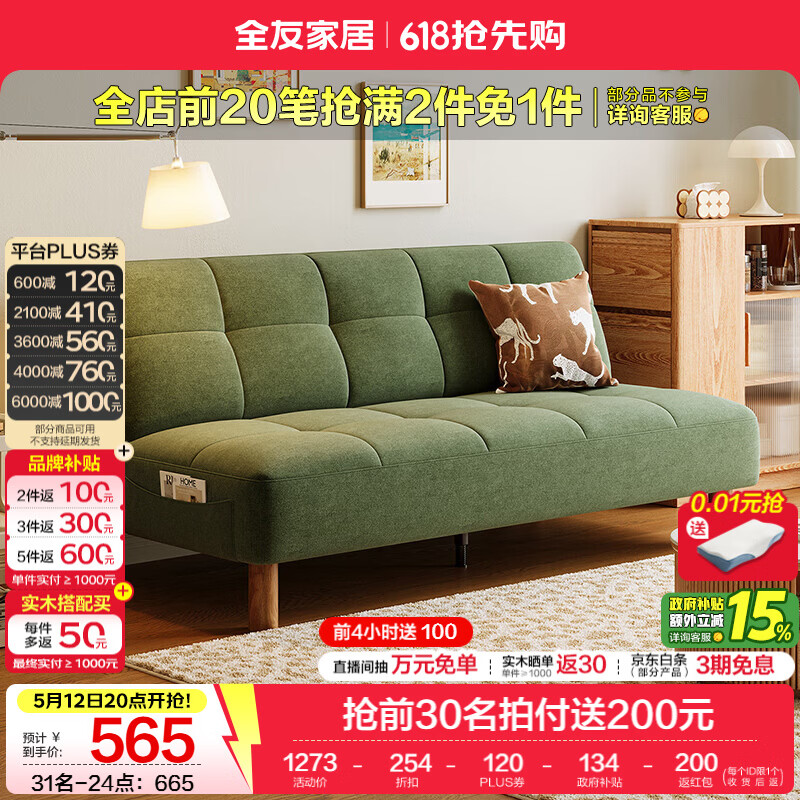 ȫ�ѼҾ����ͷ粼��ɳ������С����ɳ�����۵�������ѩ������ռҾ� ����ֱ����Ĩ���� | ĸӤ��ѩ�����1.8�ײ��ɲ�ϴɳ���� 5���ɵ�+�ɱ䴲+ʵľ��+55cm���� 866.14Ԫ